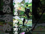 【大阪万博】パビリオン「ヌルヌル」、映像に包まれる不思議　1分で分かるEXPO #Shorts