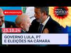 Governo Lula, PT e eleições da Câmara; censura a jornalistas e+ | Reapresentação Análise da Notícia