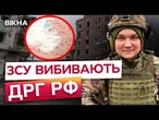 Окупанти ПРОРИВАЮТЬСЯ У ПОКРОВСЬК! Місто в ОТОЧЕННІ ДРОНІВ! Мирноград відрізаний від ЛОГІСТИКИ?