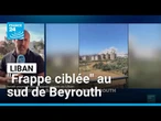 Liban : frappe israélienne au sud de Beyrouth • FRANCE 24
