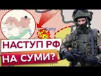 Росія не зупиниться навіть якщо ВІДДАТИ ЇЙ ПІВ України  Скільки ОБЛАСТЕЙ потрібно Путіну?