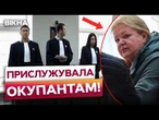 ЗЛИВАЛА РОСІЯНАМ ПЕРЕСУВАННЯ ЗСУ! Голову Полтавського райсуду ЗАСУДИЛИ до 15 років за ДЕРЖЗРАДУ!