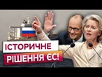 ️ ВСЕ! Європа закручує гайки! Кораблі тіньового флоту РФ тепер не зможуть зайти в жоден порт?