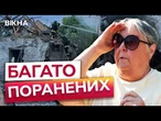 “ПЛАМЯ до КРЕМЛЯ дістало би!”Росія МАСОВАНО обстріляла ЗАПОРІЖЖЯ та ВІЛЬНЯНСЬК! НАЖИВО з місця УДАРУ