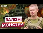 МОЖУТЬ ВИТРИМАТИ УДАР російського ДРОНА-КАМІКАДЗЕ! Американські БТР Макс ПРО НА ПЕРЕДОВІЙ!