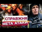 Росіяни ВИБРАЛИ СВОЄЮ ЦІЛЮ Кременчук, БО... Понад 40 ВИБУХІВ у місті! Ось КУДИ РФ ЦІЛИЛАСЬ!