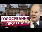 Протести В НІМЕЧЧИНІ проти ФРІДРІХА МЕРЦА  Стартували ВИБОРИ ДО ПАРЛАМЕНТУ: як ЦЕ ВПЛИНЕ НА УКРАЇНУ