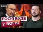 Вибухи та ПОЖЕЖІ на ТЕРИТОРІЇ РФ ️ ТИСЯЧА днів повномасштабної ВІЙНИ