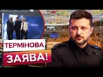 США ЗНЯЛИ БУДЬ-ЯКІ ОБМЕЖЕННЯ на удари по РФ, але... Перші ДЕТАЛІ САМІТУ У БРЮССЕЛІ