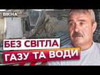 ЖИЛИ в палатці, взимку грілися БУРЖУЙКОЮ  ЯК виживають люди на зруйнованій Харківщині