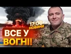 ОЦЕ ТАК ПРИЛЬОТ! СБУ ЗНИЩИЛА ПОНАД 40 СТРАТЕГІЧНИХ ЛІТАКІВ, ЩО МОЖУТЬ НЕСТИ ЯДЕРНІ РАКЕТИ РФ!