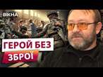 Волонтер, що переміг ОНКОЛОГІЮ! ️ Ось як Вʼячеслав Скічко ПІСЛЯ НЕДУГИ допомагає ЗСУ НИЩИТИ ВОРОГА