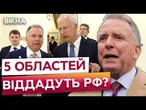 "Угода щодо МИРУ в Україні ВСЕ БЛИЖЧЕ", - США  ТРАМП ЗАЯВЛЯЄ про НАБЛИЖЕННЯ перемир'я