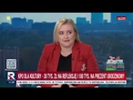 #PO11 | Semeniuk-Patkowska: fabryka leków, która miała powstać nie powstanie!