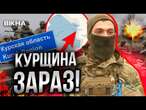 Бої БІЛЯ СУДЖІ! Росіяни НАСТУПАЮТЬ? ЗСУ ПІДУТЬ з Курщини?