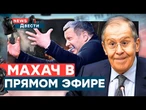 ОЗВЕРЕВШИЙ СОЛОВЬЕВ НАКИНУЛСЯ на другого пропагандиста! ГРОМКИЙ ПОЗОР ЛАВРОВА! | News ДВЕСТИ