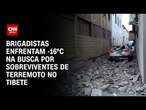 Brigadistas enfrentam -16°C na busca por sobreviventes de terremoto no Tibete | CNN PRIME TIME