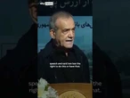 'US will have to accept Iran's right to enrich uranium'