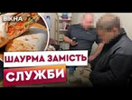 ТРЕШ! ОФІЦЕР ЗСУ ЗМУШУВАВ підлеглих КРУТИТИ ШАУРМУ на Донеччині! Деталі ГУЧНОЇ СПРАВИ