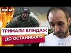 "ЦЕ ПЕКЛО, ПЕКЛО!" Штурми, гради, танки, атакували ЗСУ на Лиманському напрямку! ІСТОРІЯ ГЕРОЇВ!