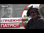 МАВ БІЗНЕС у Франції, АЛЕ ВСТАВ до ЛАВ ЗСУ!В Ужгороді ВШАНУВАЛИ ПАМ'ЯТЬ ВІЙСЬКОВОГО Святослава Сойка
