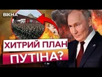 ФСБ РФ ГОТУЮТЬ ПРОВОКАЦІЇ НА 9 травня, ЩОБ...  ВИКРИТО жахливий план Кремля!