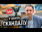 І ЦЕ ДИВЛЯТЬСЯ УКРАЇНЦІ?  ТОП НАЙПОПУЛЯРНІШИХ блогерів в Україні! Вас ЦЕ ШОКУЄ! @inforules-ua