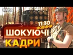 ОКУПАНТИ У СТРАХУ ВІД ЦІЄЇ ЗБРОЇУнікальна установка українських прикордонників!