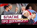 ТАКОГО ЩЕ НЕ БУЛО! Зустріли БЕЗ ПОЧЕСТЕЙ І ЧЕРВОНИХ ДОРІЖОК! Путін прилетів "БИТИ ПОКЛОНИ" в Китай