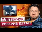 Дрони ВГАТИЛИ по ХІМЗАВОДУ «Азот»! Росіяни В ІСТЕРИЦІ знімають ПРИЛЬОТИ! Погляньте, ЩО ПОЧАЛОСЯ!