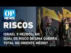 Israel x Hezbollah: qual os risco de uma guerra total no Oriente Médio? l O POVO NEWS