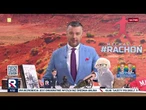 Drzewiecka: jesteśmy rozbrojeni pod kątem infrastruktury, rząd olewa tą kwestię | Michał #Rachoń