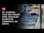 Guardas civis são presos depois de gravação mostrar ação que terminou em morte | CNN 360º