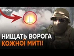ГАПЛИК ВОРОЖИМ ДРГ! Бригада "РУБІЖ" б'є ворога! Ось як ліквідовують окупантів!