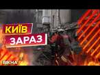 НАЖИВО! РФ ВГАТИЛА ПРЯМО по …  2 ПОВЕРХИ ЗРУЙНОВАНІ ВЩЕНТ: ДЕТАЛІ