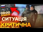 ТЕРМІНОВІ НОВИНИ: Росіяни РОЗГОРТАЮТЬ УГРУПОВАННЯ у ПОКРОВСЬКУ! Дрони ВИНИЩУЮТЬ ЇХ! КАДРИ УДАРІВ