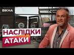 НОВИЙ СЕЗОН МастерШеф ПІД ЗАГРОЗОЮ?  Росіяни ПОШКОДИЛИ СТУДІЮ проєкту