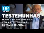 Moraes, Bolsonaro e Lula: veja as testemunhas da trama golpista l O POVO News