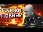 ВИБУХ у ЦЕНТРІ МОСКВИ  ВБИТО ГЕНЕРАЛ-ЛЕЙТЕНАНТА ЗС РФ, що відповідав за хімічний захист