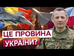 ВИНИЩУВАЧІ НЕ МОГЛИ НІЧОГО ЗРОБИТИ 40 ХВИЛИН  Ігнат РОЗКРИВ ДЕТАЛІ атаки дронів на Польщу і Румунію