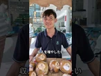 【アジアの未来】ベトナム　#shorts