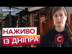 ШАХЕД поцілив у БУДИНОК  ДНІПРО оговтується від НІЧНОЇ російської АТАКИ 30.04.2025