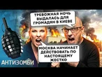 Соловьев ЗАГОВОРИЛ о ПРОДВИЖЕНИИ в КОНСТАНТИНОВКЕ, но ЕСТЬ НЮАНС. Панкин РАЗНЕС армию ПУТИНА