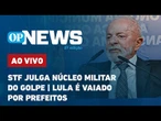 Tudo o que acontece no Brasil e no mundo ao vivo 20/05/2025, às 18 horas | O POVO News 2ª edição