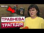 ДВІ жінки ЗАГИНУЛИ НА МІСЦІ від ПРИЛЬОТУ  СТРАШНІ історії КРАСНОПІЛЛЯ