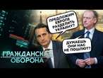 Соловйову ЗМІНИЛИ МЕТОДИЧКУ? Україну КУПИТИ аж до Дніпра, ВСІХ розселити, Чорне море — ЗАБРАТИ