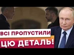 ️ Путіну ВИНЕСЛИ ВИРОК? ОСЬ, ЩО ОЗНАЧАЄ ПРИЇЗД ПРЕМ'ЄРА КАНАДИ в Київ! Зеленський ДОМОВИВСЯ про...