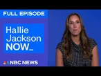Hallie Jackson NOW - Aug. 20 | NBC News NOW
