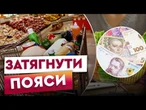 М'ясо, яйця та НАВІТЬ КАРТОПЛЯ підскочать в ціні! Нажива на людях чи в усьому винні БЛЕКАУТИ?