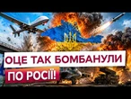 ПІСЛЯ БЄЛГОРОДА ПРИЛЕТІЛО Й ПО ЧОНГАРУ! У Кремля ВЕЛИЧЕЗНІ ПРОБЛЕМИ!